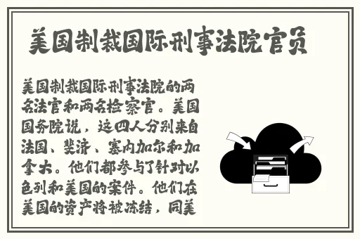 迷人的保姆3高清线观看免费