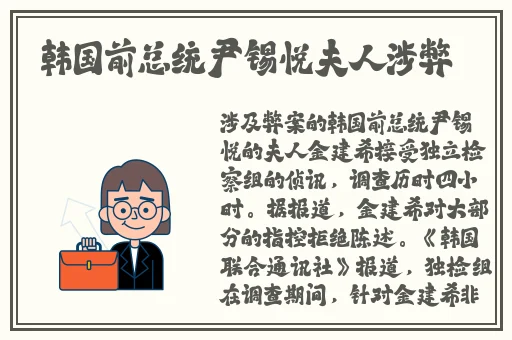 万篇长征黑料不打烊第四期