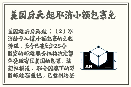 尖尖的**顶着薄薄的衬衫