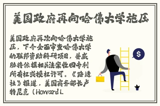 数学课代表趴下开让我桶免费网站