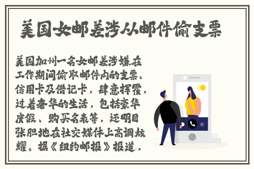 李翊君雨蝶现场视频