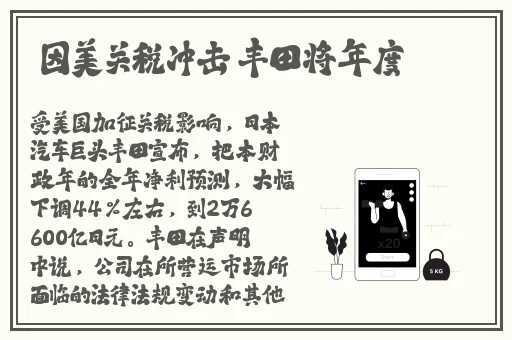 班长上课时候突然摁下了开关