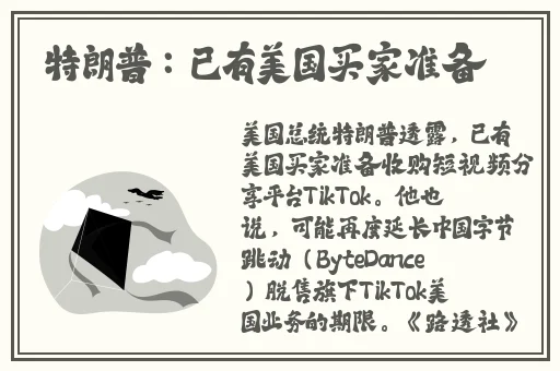 凹凸国产**白浆精品视频2