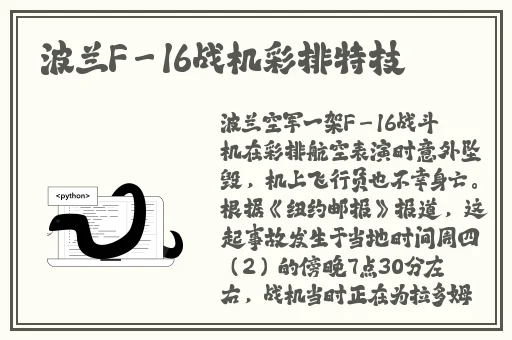 电车之狼R如何让属性满