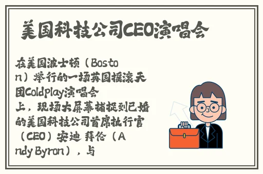 女朋友的扇贝好粉