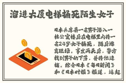 zztt黑料蘑菇