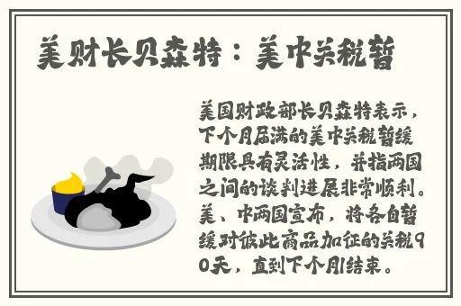 丰年经的继拇9m的使用说明
