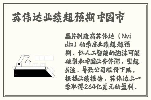 海角封神最漂亮妈妈