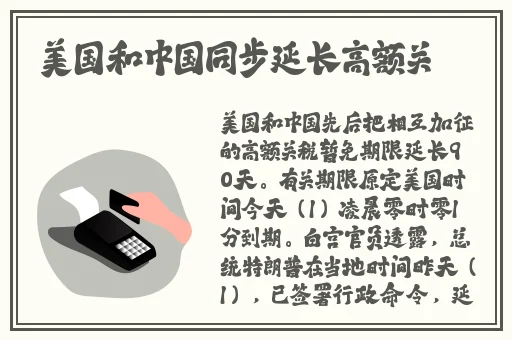 水帘洞肉桂水蜜桃k8
