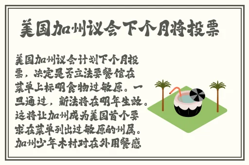 三蒲理惠子